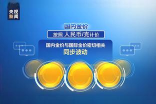 新版江南app截图0